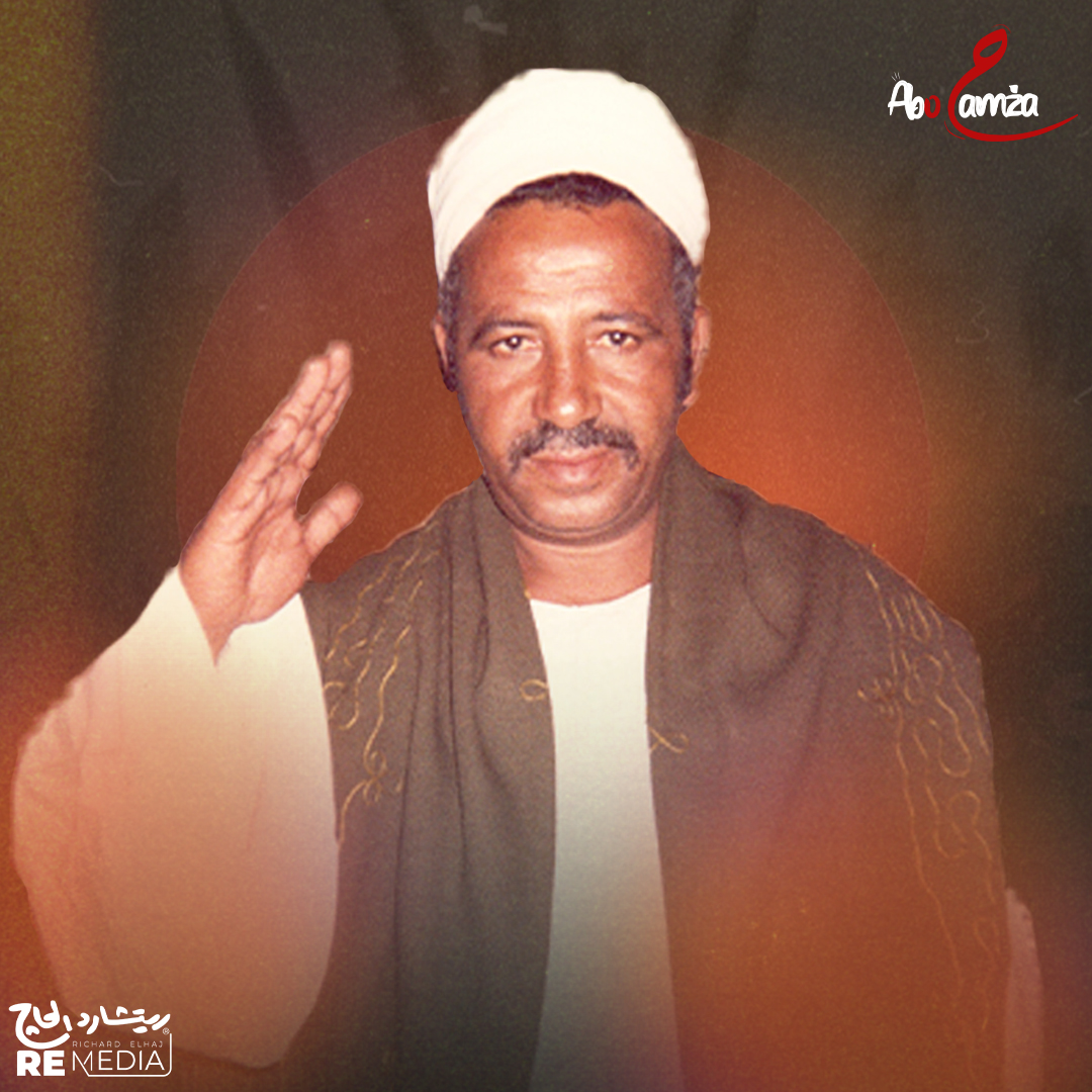 Mohamed Elyamany